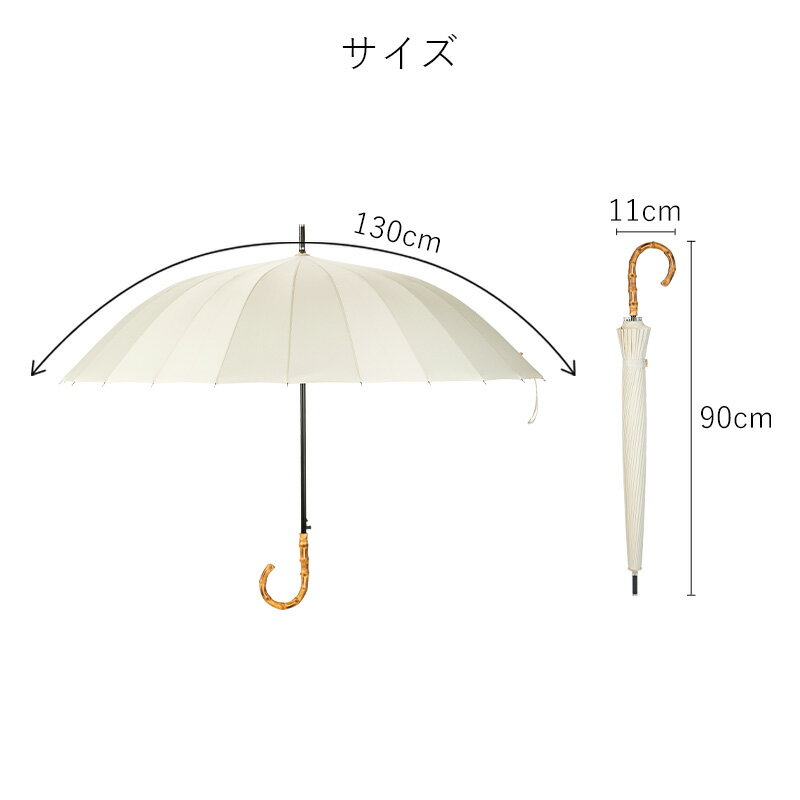 【全品10％OFF 4H限定】【特典付】大きめ 長傘 24本骨 130cm 大人用 紳士用 晴雨兼...