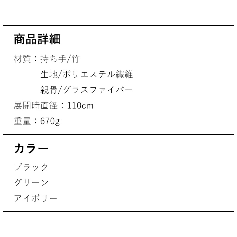 【全品10％OFF 4H限定】【特典付】大きめ 長傘 24本骨 130cm 大人用 紳士用 晴雨兼...
