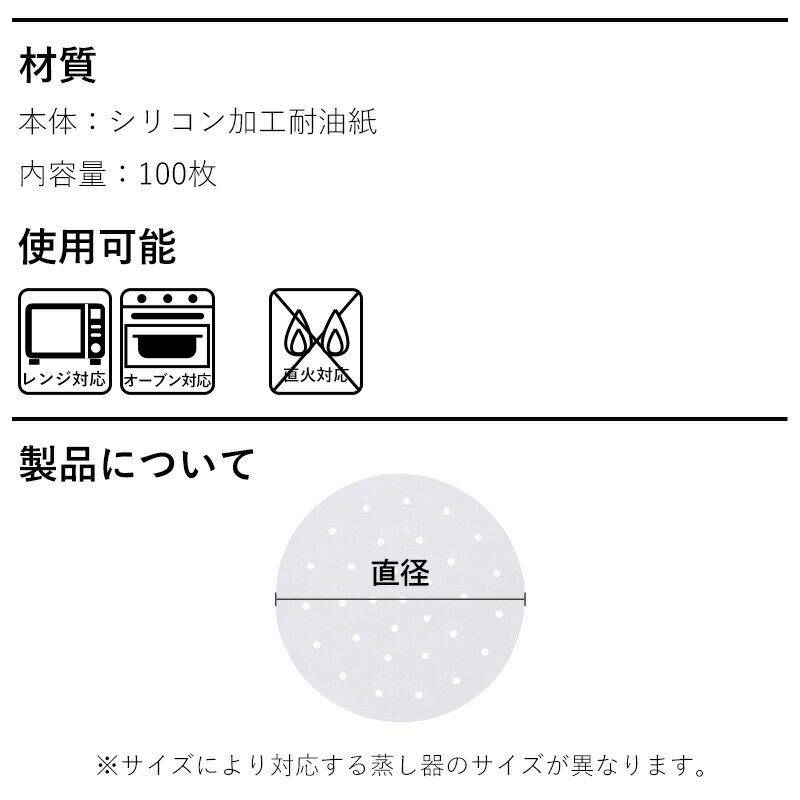 ����ŵ�աۥ����������� 100�� 24cm �ָ����Ի��� �Ȥ��Τ� �ɿ� ����Ū �������� ������ ������ ��϶ ������ ������ �����ѻ� �ꤢ�� �ݷ� ���äĤ��ˤ��� �ˤ�ˤ��� �Ѱ� �ѵ��� �������� �ե饤�䡼 �������� �إ륷�� ���� ���å��� ���å��󥰥����� ������ ����