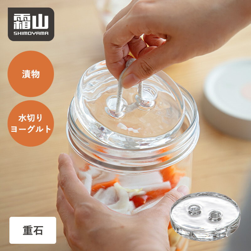 重石　炊飯　重し　漬物石　測り石　418g 楽天市場】漬物石 重し（キッチン用品・食器・調理器具）の通販
