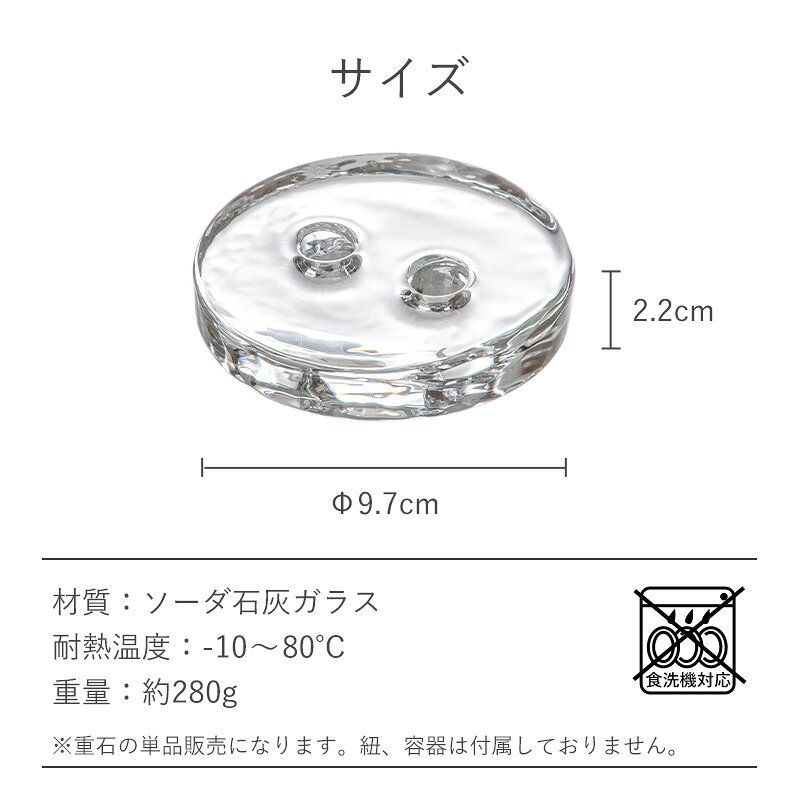 漬物 重石 ガラス 漬物石 つけもの石 重し 漬け物 おもし 重り 浅漬け 水切りヨーグルト 時短 穴あき 漬物用品 漬物重石 醗酵 キッチン 持ちやすい 小さい ミニ 梅干し 大根 白菜 きゅうり キッチン用品 台所 台所用品 料理 調理 調理器具 霜山 レビュー特典付き ignis-10001198 霜山楽天市場店 サンプル画像2