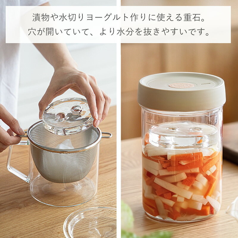 漬物 重石 ガラス 漬物石 つけもの石 重し 漬け物 おもし 重り 浅漬け 水切りヨーグルト 時短 穴あき 漬物用品 漬物重石 醗酵 キッチン 持ちやすい 小さい ミニ 梅干し 大根 白菜 きゅうり キッチン用品 台所 台所用品 料理 調理 調理器具 霜山 レビュー特典付き ignis-10001198 霜山楽天市場店 サンプル画像3