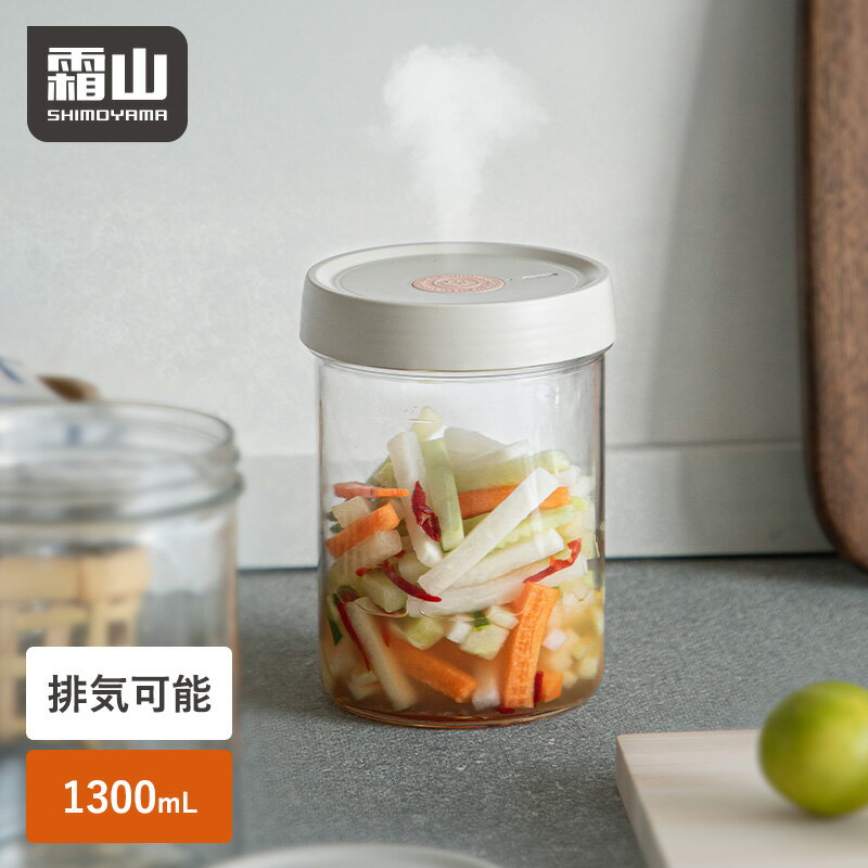 【15%OFF 全商品対象】浅漬け容器 フタ付き ガラスピクルスジャー ジャー 浅漬け 排気 排気可能 ガラス 保存容器 漬物容器 一夜漬け容器 容器 漬物瓶 ...