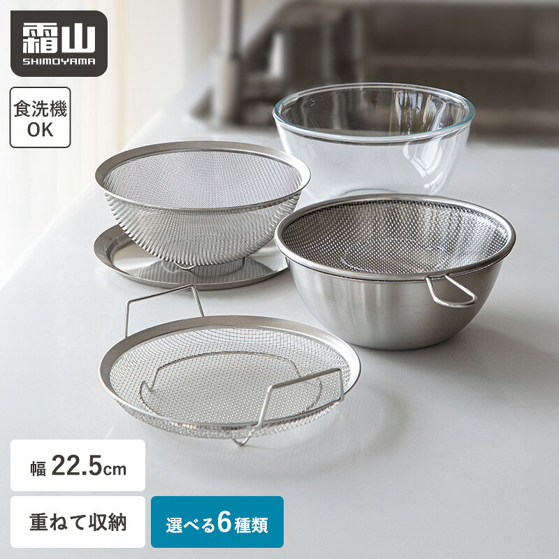 【A】【直】【80箱】ステンレスボウル＆プレート 単品 6点セット【輸入品】