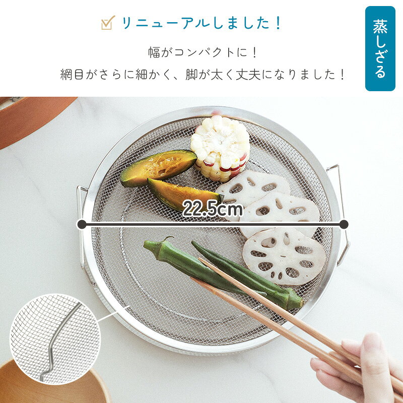 【15％OFF 全品対象】【特典付】ステンレスボルコラ ザル ボウル 6点セット 単品 水切り 蓋付き ボール コランダー トレー ステンレス 取って付きザル 両手付浅型ザル ガラスボウル 蒸しかご 蒸し器 せいろ 18-8ステンレス製 耐熱ガラス製 キッチンツール 食洗機対応 霜山 ignis-10000865 霜山楽天市場店 サンプル画像3