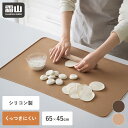 【20%OFFクーポン 全商品】クッキングマット 耐熱 シリコン くっつかない ズレない 滑らない キッチンマット パン パン作り キッチン用品 製菓道具 お菓...