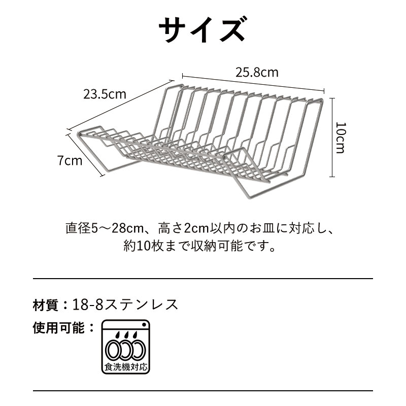 【5%OFF 30日限定】【特典付】ディッシュ...の紹介画像2