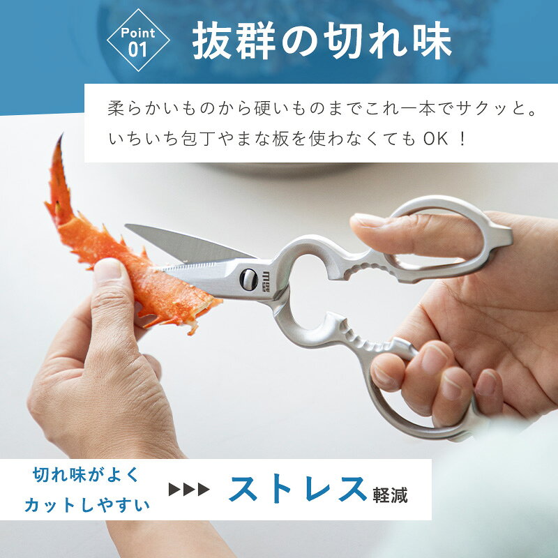 【15％OFF 全品対象】【特典付】キッチンバサミ 鍛造 オールステンレス キッチンハサミ キッチンはさみ 分解 洗える ステンレス製 お手入れ簡単 料理ハサミ 多機能はさみ 丸洗い 万能バサミ アウトドア キャンプ 缶開け 栓抜き 蓋開け 下ごしらえ 錆びにくい 霜山 ignis-10001017 霜山楽天市場店 サンプル画像3