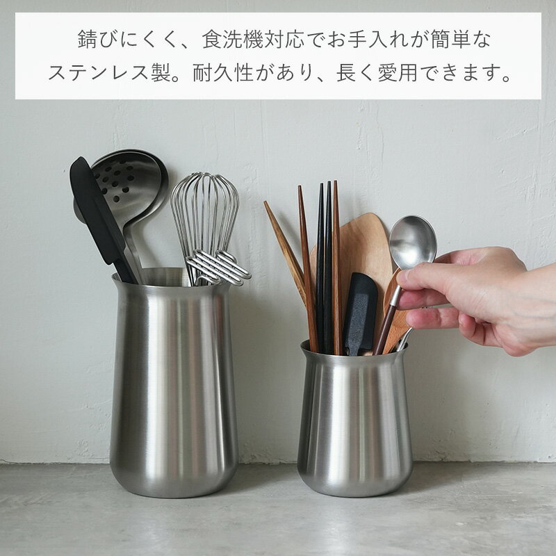 【特典付】キッチンツールスタンド オールステン...の紹介画像3