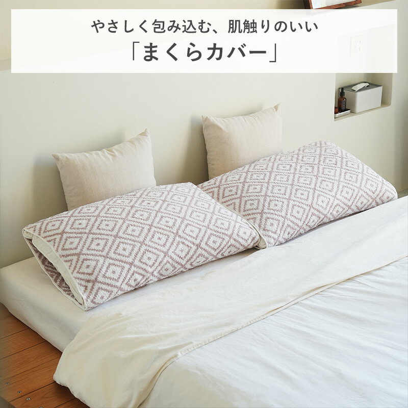 �ڥݥ����10�ܡۡ���ŵ�աۤޤ��饫�С� �����С� 2�� �� �ԥ��������� �ԥ������С� �ԥ������� ���С� ���񥫥С� �� �ʺ� �ݥꥦ�쥿�� ���ȥ�å��Ǻ� 70��40cm �̵� ®�� ���餫�� �ʤ�餫 ȩ����� �Υ󥹥ȥ쥹 ����ˤ��� �����к� ������ ��̲ ��̲ ����