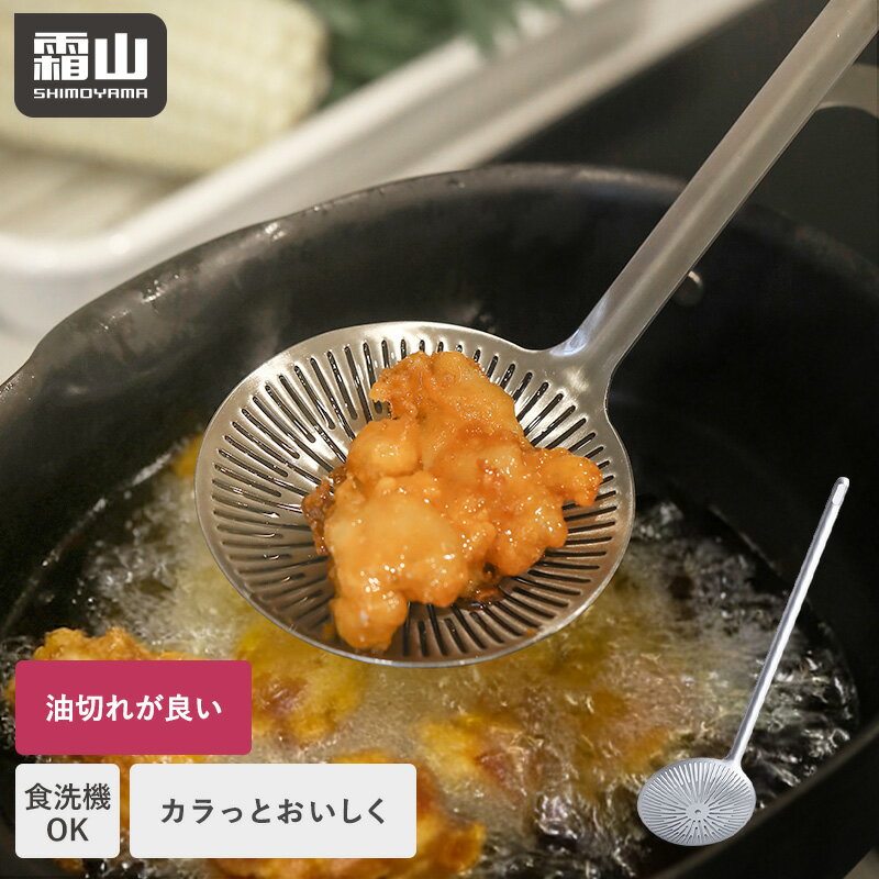 楽天市場】揚げ おたまの通販