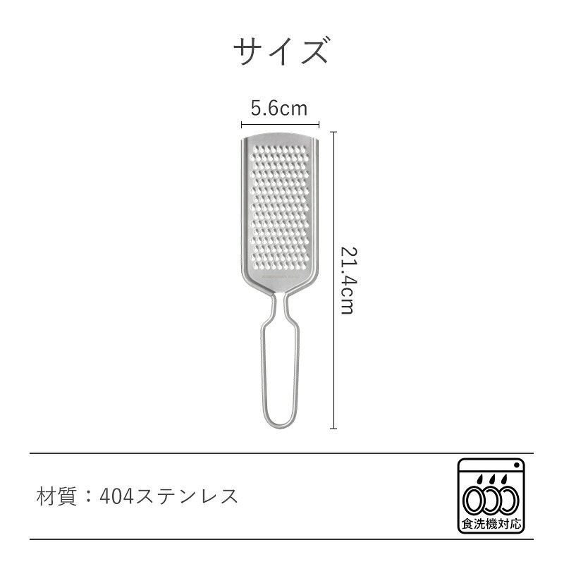 【15％OFF 全品対象】【特典付】おろし金 チーズおろし器 グレーター チーズ おろ...