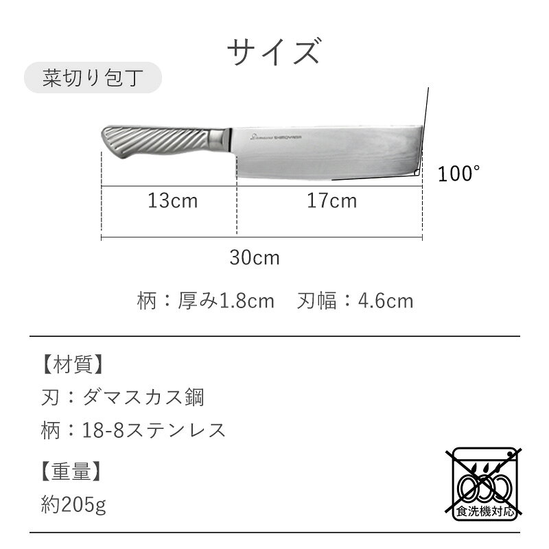 【全品5％OFF 9/18限定】【特典付】ダマスカス包丁 包丁 三徳包丁 菜切り包丁 中華包丁 プロ仕様 切れ味 よく切れる 万能包丁 おしゃれ 錆びにくい 肉 魚 野菜 果物 家庭用 切れる ナイフ ギフト プレゼント ダマスカス キッチン 調理器具 便利 霜山 ignis-10001183 霜山楽天市場店 サンプル画像3