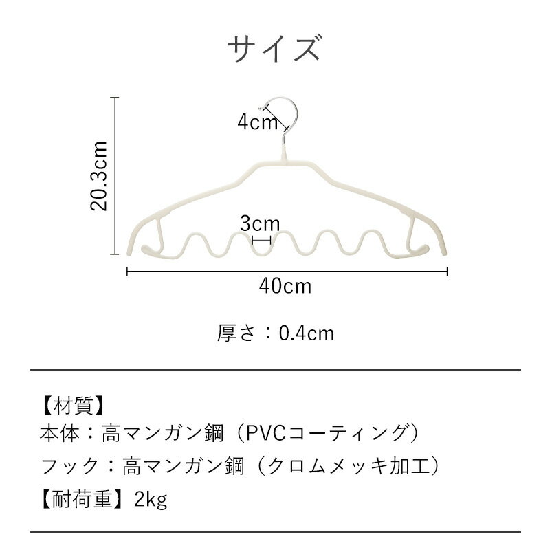 キャミソールも小物もすっきり。霜山のスリムハンガーを暮らし目線でチェック 商品画像 2