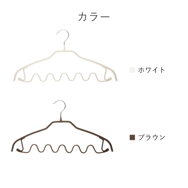キャミソールも小物もすっきり。霜山のスリムハンガーを暮らし目線でチェック 商品画像 3