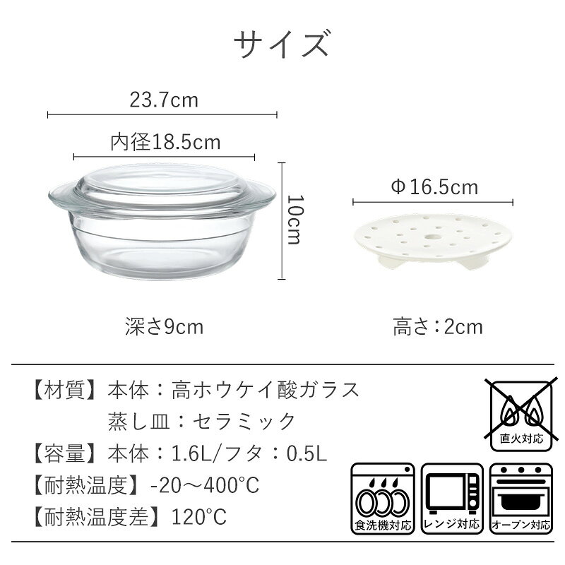 【全品5％OFF 9/18限定】＼レビューでマーナおさかなスポンジ／電子レンジ 蒸し器 レンジ専用セイロ 電子レンジ調理器 せいろ 温野菜 蒸篭 蒸籠 野菜 耐熱ガラス 耐熱ボウル 透明 食洗機対応 蒸し料理 フタ付き ボウル キャセロール 蒸す おしゃれ スチーマー 蒸し皿 霜山 ignis-10001204 霜山楽天市場店 サンプル画像2