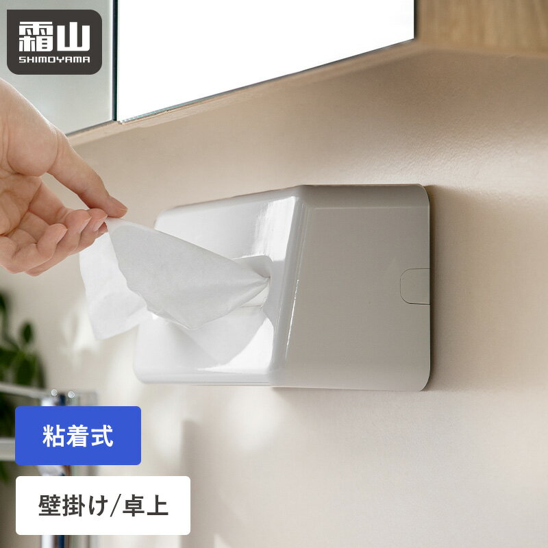 楽天市場】ティッシュホルダー（キッチン用品・食器・調理器具）の通販