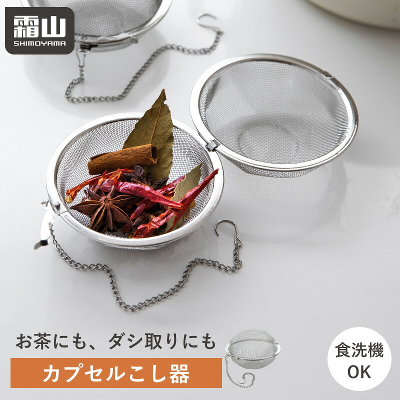 楽天市場】ステンレス（こしき｜調理器具）：調理器具・製菓器具