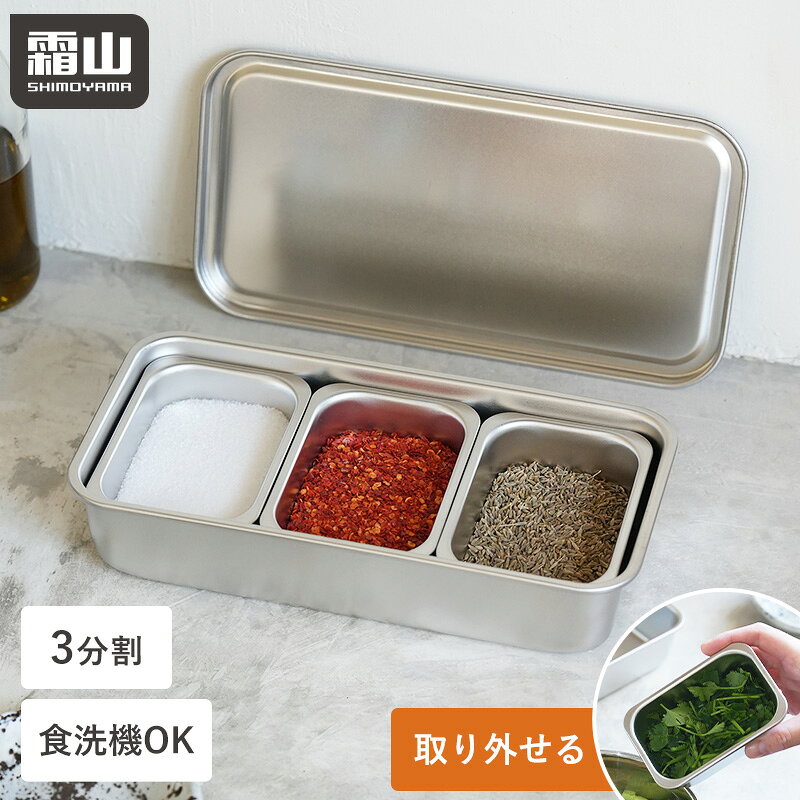 楽天市場】業務用 薬味入れの通販