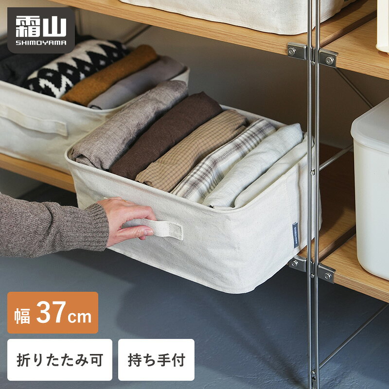 【特典付】収納ボックス 布製 衣類収納 衣類ケース 折りたたみ フレーム入り 衣類収納ボックス 大容量 収納ケース 手…