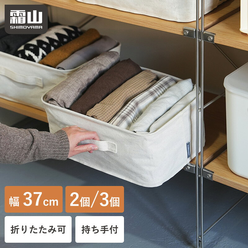 【特典付】取っ手付き 衣類収納ボックス 布製 衣類収納袋 衣類ケース 折りたたみ フレーム入り 衣類収納ボックス 大…