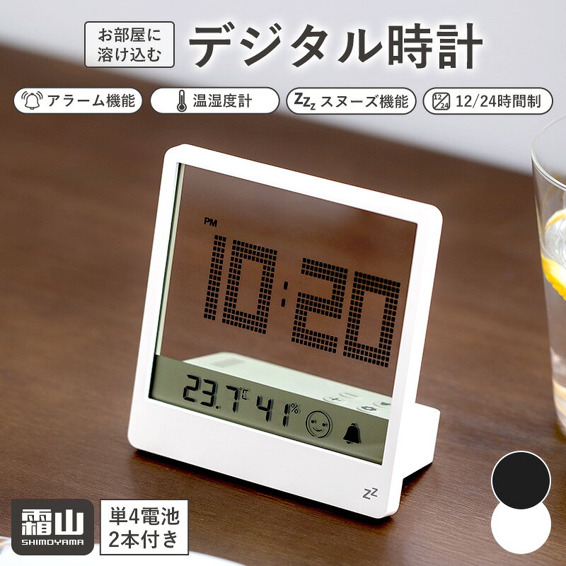 楽天市場】ゼンマイ 置き時計の通販