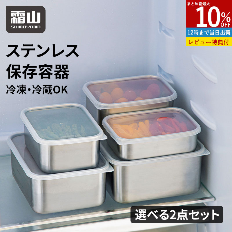 楽天市場】バット 蓋付きの通販