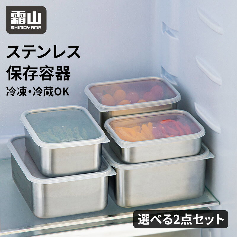楽天市場】アルミ バット 蓋付きの通販