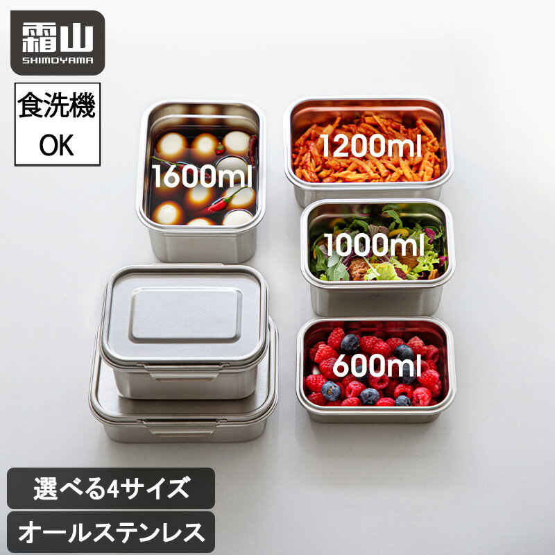 8個セット✖️ステンレス食品保存容器 蓋付き 楽天市場】CHFNJJ ステンレス保存容器 ステンレス バット 深型設計