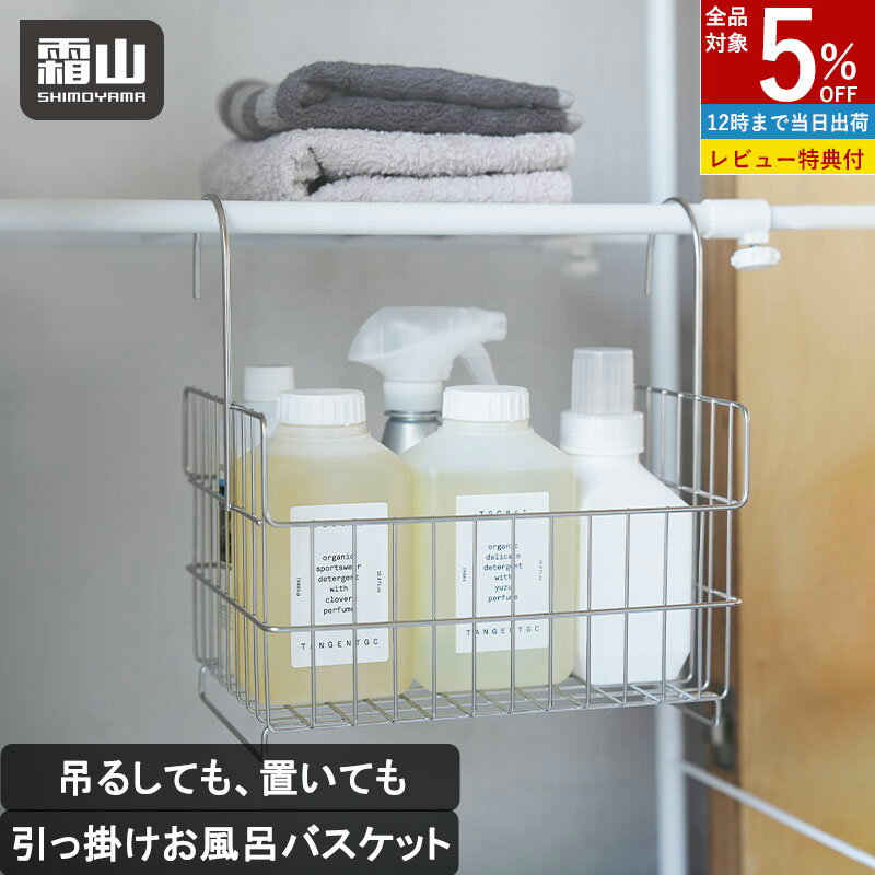 【全商品5％OFF 11/15限定】【特典付】ステンレスボルコラ 6種 ザル ボウル セット 水切り 蓋付き ボール コランダー トレー ステンレス 取って付きザル 両手付浅型ザル ガラスボウル 蒸しかご 蒸し器 せいろ 18-8ステンレス製 耐熱ガラス製 キッチンツール 食洗機対応 霜山