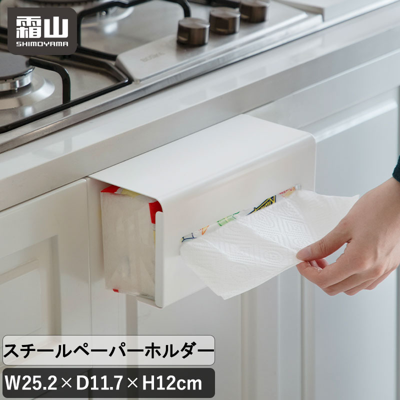 ŷԾŹ㤨֡ŵաۥåڡѡۥ ê ߤ겼 ߤ ê ê åڡѡ å Ǵơ ڡѡ ̼Ǽ ⤫Ǽ ۥ ڡѡۥ ƥåۥ ñ ʥڡ  Ǽ פβǤʤ1,680ߤˤʤޤ