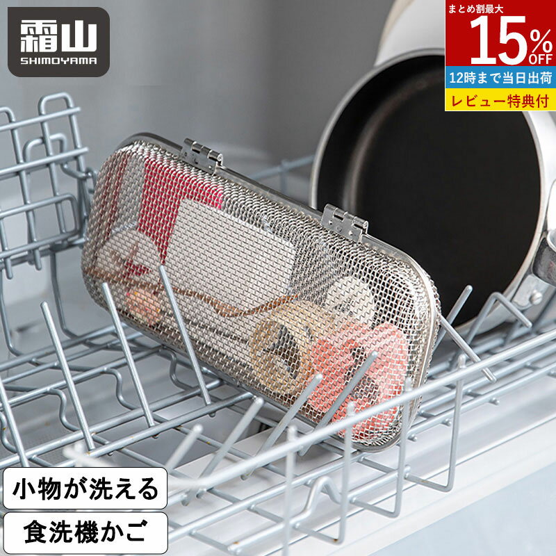 【DEAL 20倍ポイント還元】【特典付