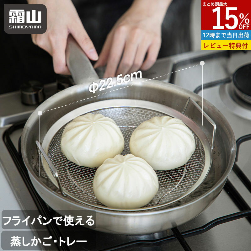 【10％OFF スタート4H限定】【特典付