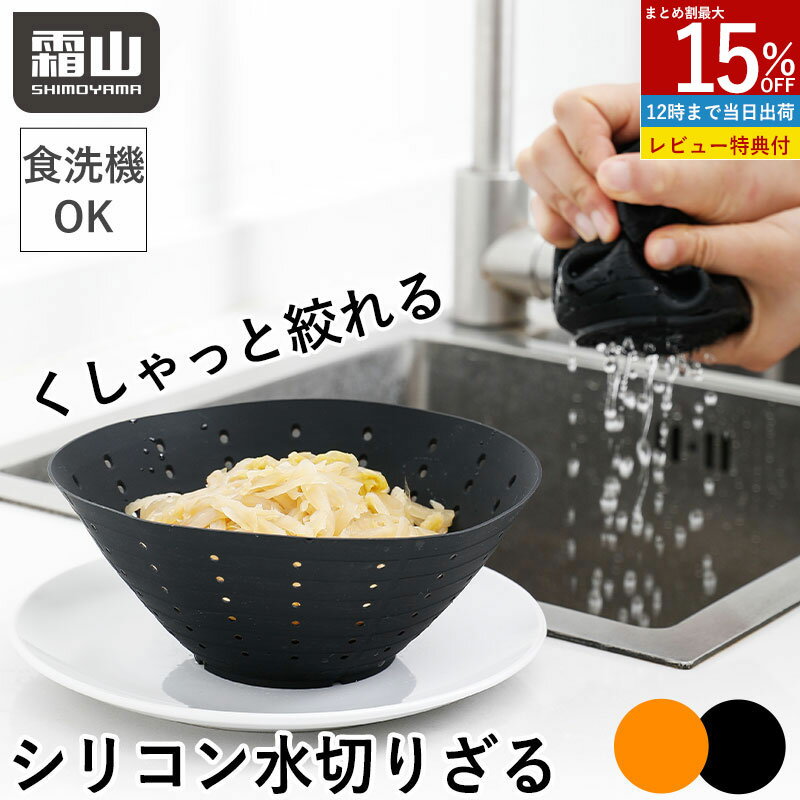 【10％OFF スタート4H限定】【特典付