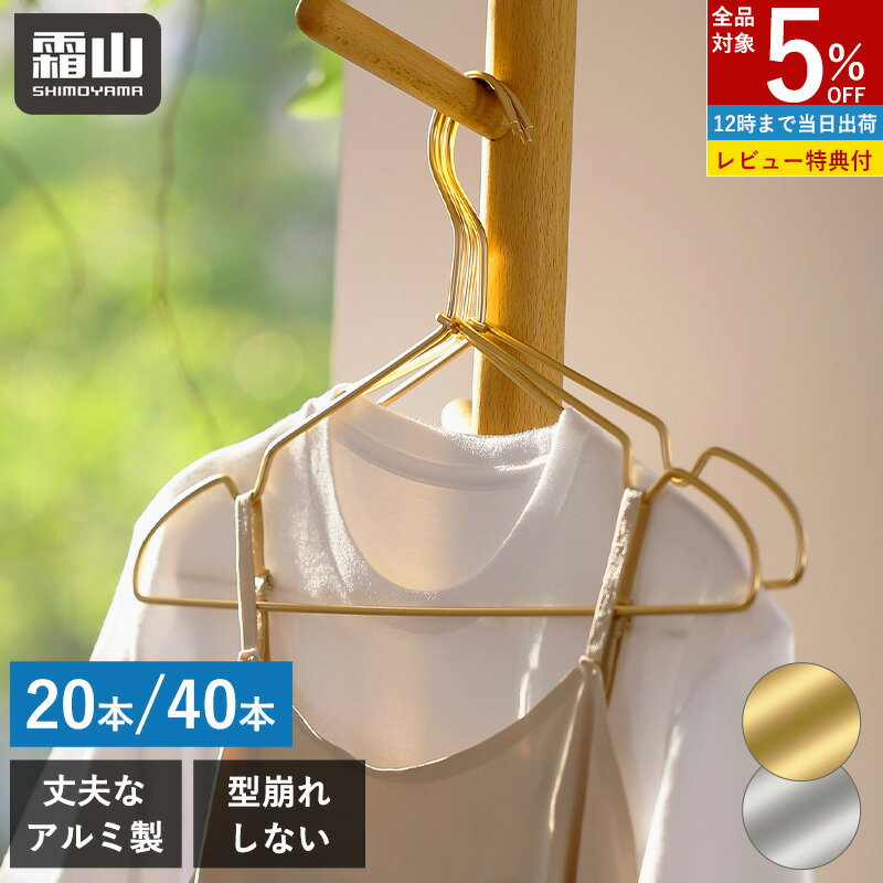 ������5��OFF 1/18����ۥϥ󥬡� 20�� 40�� ���å� ��������ϥ󥬡� ���դ��ʤ� ������ɥϥ󥬡� ����С� ����� ���� �ʤ���ʤ� �ڤ� ���...