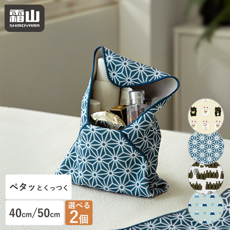 【10％OFFクーポン 4H限定】【特典付】くっつきタオル 選べる2枚 吸水 包むだけ 開かない 軽量 風呂敷 ..