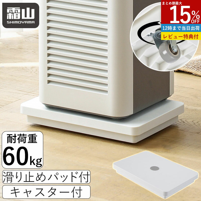 【6,600円→SALE5,830円〜1/16(金)01:59まで】【楽天1位】布団収納ラック 2段 ハイタイプ 高さ5段調整 キャスター付き 布団ラック 収納ワゴン 幅110cm×奥行40cm×高さ100cm ふとん収納 収納ラック 布団収納棚 押し入れ収納 クローゼット ★[送料無料]