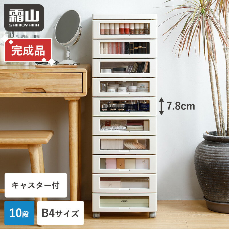 ����ŵ�ա۴����� �ե����륭��ӥͥå� 10�� B4 A4 �쥿�������� ���㥹���� �ե����� ��Ǽ ���ॱ���� �����Ǽ �ᥤ�� ��Ǽ����...