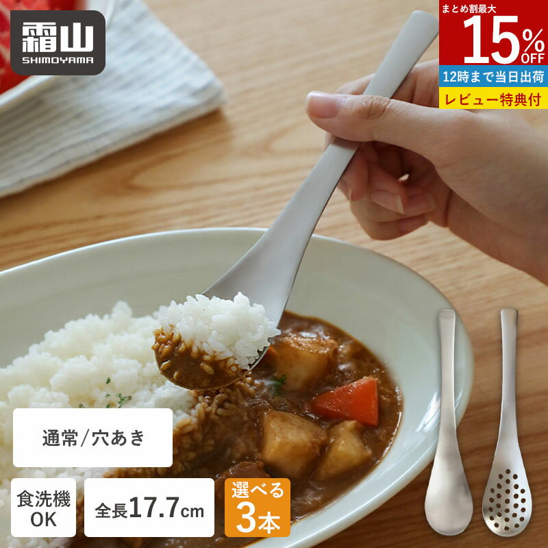 楽天市場】レンゲ セットの通販