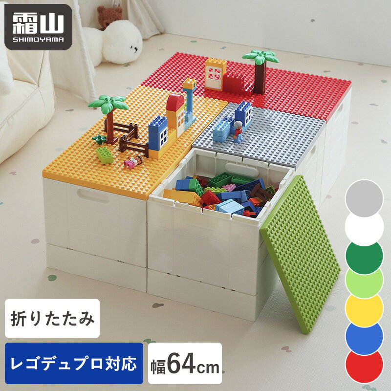 【ポイント10倍】【特典付】ブロック折りたたみ収納ボックス L 収納ケース 折りたたみ プラスチック 小物収納 おもちゃ箱 片付けボックス おしゃれ 子供 親子...