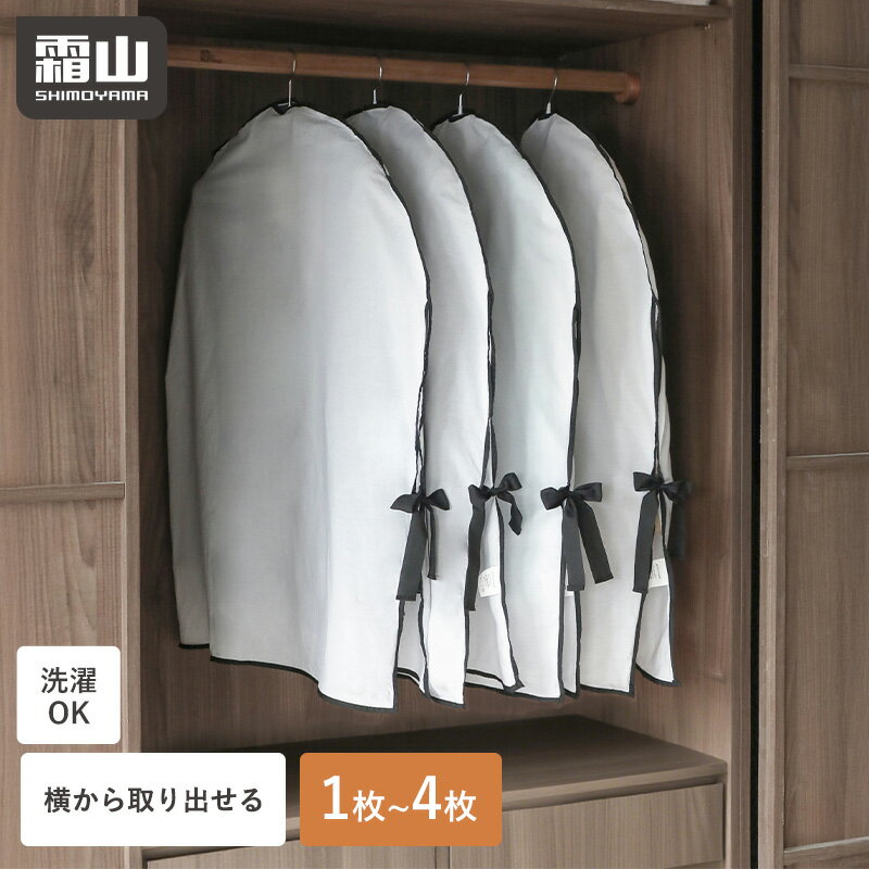 �������С� ���५�С� 1�� 4�� ���� ���С� �����Ǽ���С� 68��88cm ������ǽ ���� ��Ǽ �ɿ� �ɼ� ���ؤ� ����� ���� ���������å� ������...