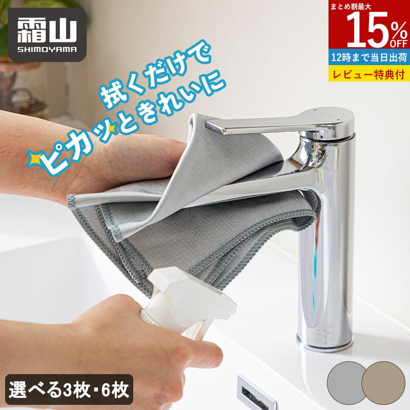 【全品対象15％OFF】【特典付】ガラ�