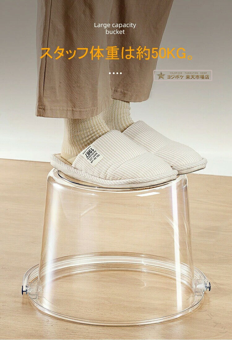 お風呂 椅子 手桶 北欧 アクリル 高級感 洗面器 バスチェア クリア おしゃれ 収納 セット 浮かせる 高め 20cm 30cm 40cm 透明 高い 桶 オシャレ カビない バスグッズ バス用品 バスチェアセッ