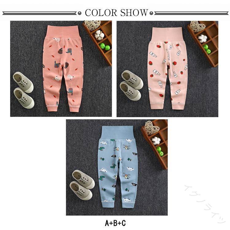 イグノライツのパジャマ 3枚組 女の子 男の子 ベビー キッズ 腹巻一体型 腹巻き はらまき ハイウエス お腹を冷やさない 冷え対策 綿 春 秋 冬 ロングパンツ 腹巻きパンツ 赤ちゃん ベビー服 長ズボン 73｜アングル2