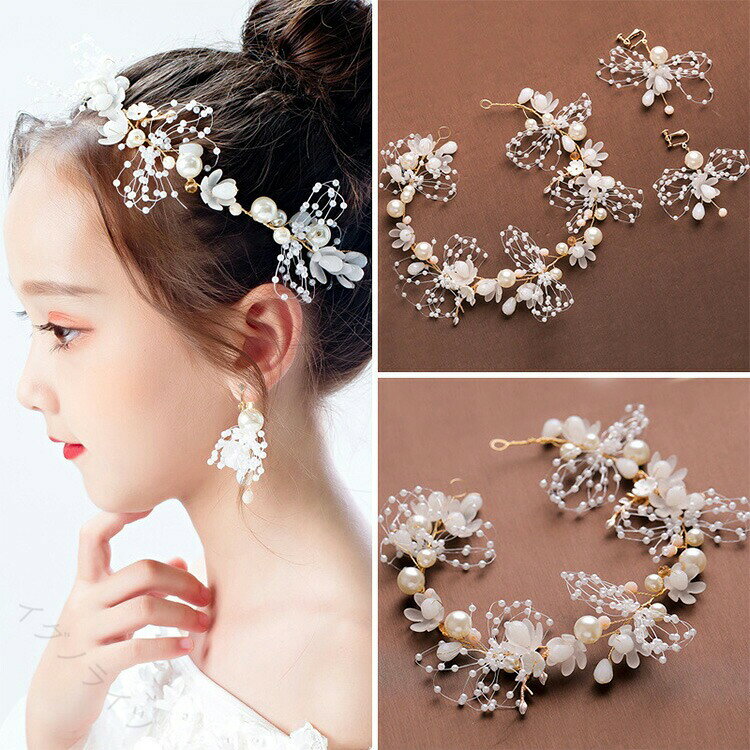 ヘアバンド 花 キッズ 頭飾り ベビードレス ヘアアクセサリー 赤ちゃん かわいい ヘアピン ターバン レース ベビー ドレス 結婚式 ウェディング パーティー 誕生日 プレゼント 1歳 女の