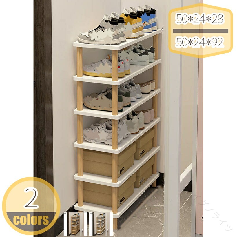 メイン素材：木【商品仕様】長50cm；幅24cm；高28/44/60/76/92cm；（サイズの選択に注意してください。寸法は縦横の高さの順に書かれています，具体的には画像表示のサイズを見てください。写真は色の参考だけです。）【素材】木【万能な収納】十分な棚とコンパートメントを備え、狭いスペース用の縦型シューズラックで、スリッパやサンダルからブーツやスニーカーまで、あらゆるものを収納できます。【お客様にて組み立て】組立方によっては、完成した商品サイズに多少の誤差が発生する場合がございます。【スリム・省スペース】スリムなのに大容量収納できるシューズラック。スリム設計なので、省スペースの玄関にも圧迫感なく設置できます。靴を整理し、同時に自然と環境に配慮した生活スタイルを楽しんでください。靴棚しか売っていません！！【素材】木【サイズ】サイズの選択に注意してください。具体的には商品のサイズ図を見てください。最初の写真は色の参考だけです。長50cm；幅24cm；高28/44/60/76/92cm；【シンプルな美しさ】シンプルなデザインは、靴ラックを室内の装飾の一部にし、温かみと美しさを提供します。さまざまな室内装飾スタイルに調和し、空間に温かさと美しさをもたらします【多用途】靴だけでなく、バッグ、盆栽、タオル、雑誌など、さまざまなアイテムの収納にも適しています。移動も設置も楽でした おしゃれなデザインと落ち着いた色合いで、お部屋の雰囲気も良くなり、玄関、キッチン、台所、ベランダ、花台、浴室など様々なところで利用できます。シューズラック 防塵カバー 下駄箱 省スペース 玄関収納 シューズボックス 靴入れ 収納棚 大容量 組み立て式ご注意ください。本ページの情報は参考用です。実際の商品はお手元にシューズラック 省 スペース スリム おしゃれ 大容量 玄関ベンチ シューズラックスリム 突っ張り 100均 薄型 下駄箱 省スペース 斜め 5段 木製 縦 つっぱり つっぱり式 突っ張り棚シューズラック カバーのみ 下駄箱の中 シューズラック 収納ランキング 幅50 幅70 幅45 引き出し 引っ掛け 一人暮らし 引き戸 ひっかけ 蓋付き フック フック付き 不織布シューズラック スリムシューズラック 省 スペースシューズラック おしゃれシューズラック 玄関収納 木製シューズラック スリム おしゃれシューズラック 玄関家具 下駄箱シューズラック 4段 5段 6段 狭い 玄関 シューズ ラック シューズケース 靴箱 コンパクト スリム スリッパラック 下駄箱 大容量 下駄箱 フラワースタンド 花台 屋外 【原産国／製造国: 中国】 .木製シューズラックは玄関やポーチ、バルコニーで使いやすい縦型設計。積み重ね可能で背が高く狭いスペースでも靴を効率的に収納。クローゼットや玄関コーナー、ガレージ、寝室にも適用。スキニーシューズシェルフとしてコンパクトで省スペース。多段構造で靴収納や靴棚としておしゃれな収納家具。hikari-plusブランドで人気。おすすめのシューズラック、靴収納家具として検索率が高い商品です。。 指定された配送時間は承っておりません。【イグノライツ】