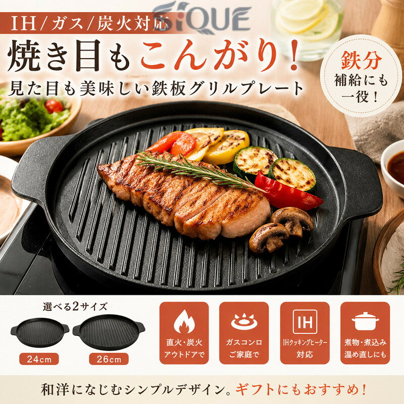 楽天市場】焼き丸の通販