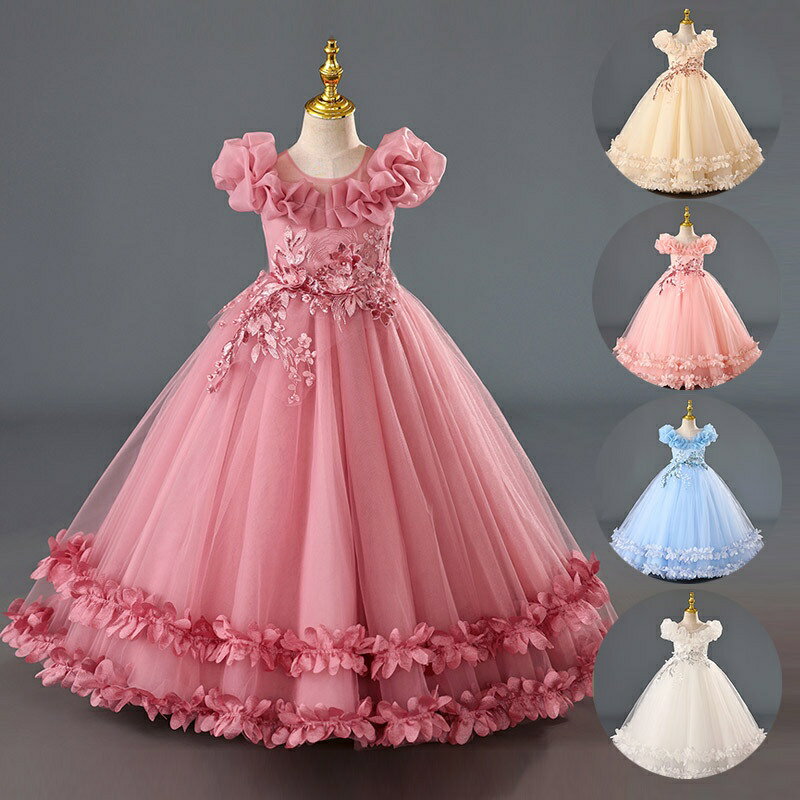 Rakuten - 子供ドレス 発表会ドレス 結婚式 キッズドレス 女の子ドレス プリンセス フォーマル ワンピース レース 網紗 綿裏地 肌触り良い 110cm 120cm 130cm 140cm 150cm 160cm フラワーガール ピアノ発表会 卒園式 入学式 SUKOYAKA