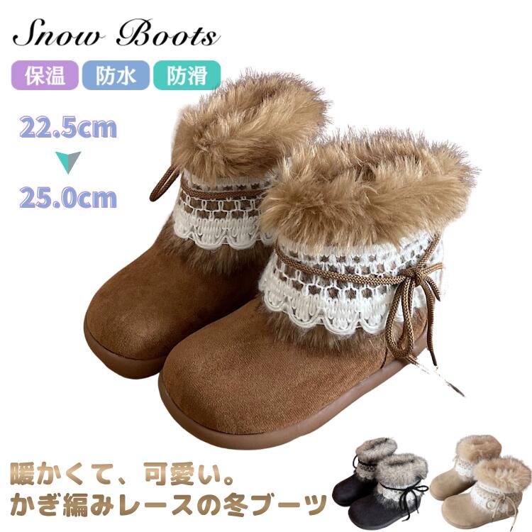 ブーツ スリッパ ファー 防寒ブーツ