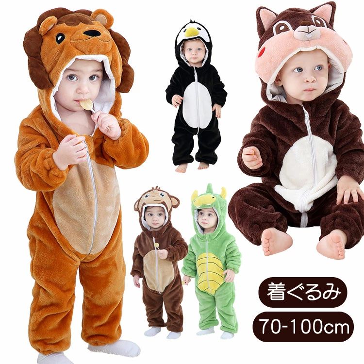 Rakuten - ナイトウエア 子ども用 暖かい きぐるみ パジャマ ロンパース 長袖 秋冬用 室内着 ハロウィン クリスマス 衣装 動物柄 肌触り良い 防寒対策 赤ちゃん ベビー 女の子 男の子用